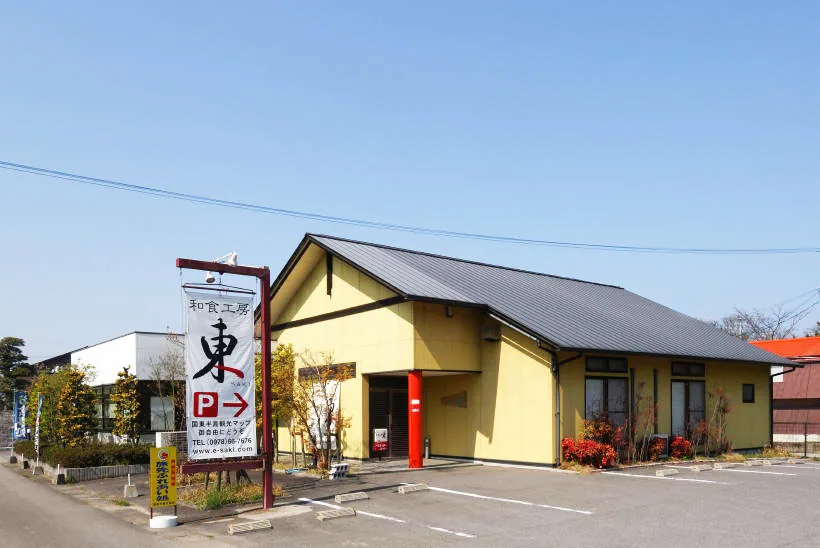 飲食店運営
