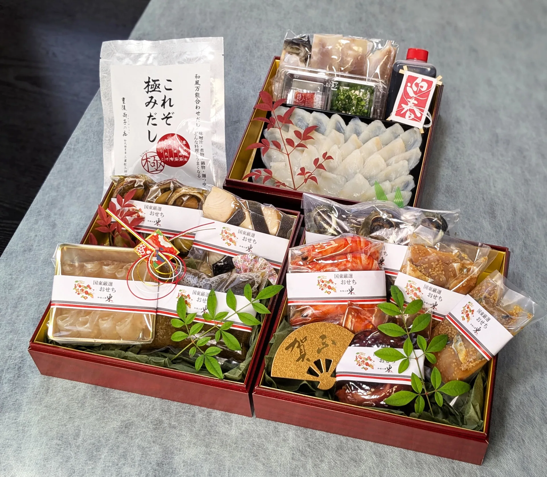 お知らせ